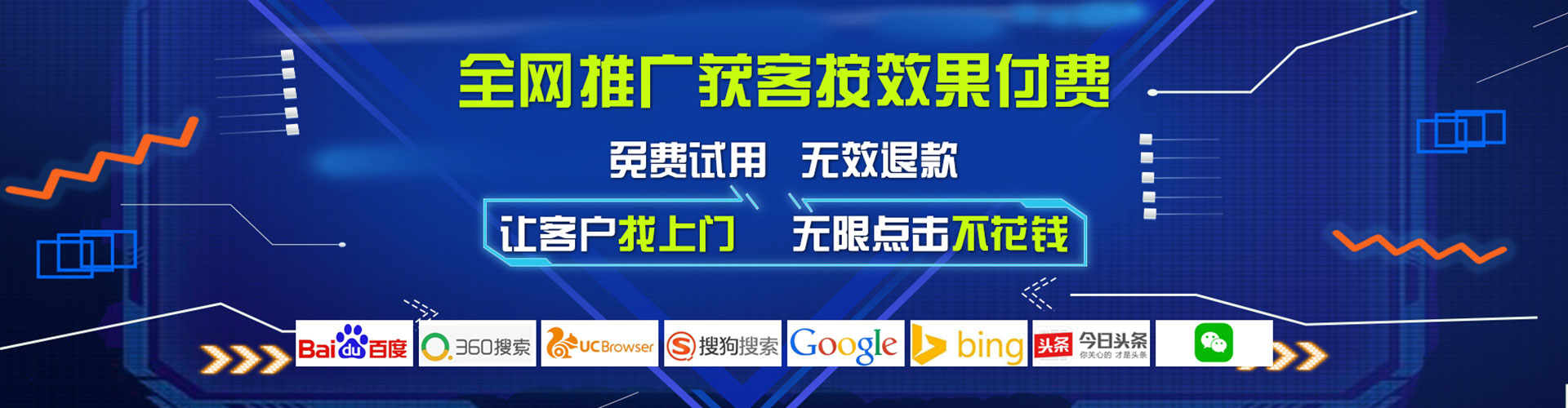 胡杨河竞价开户