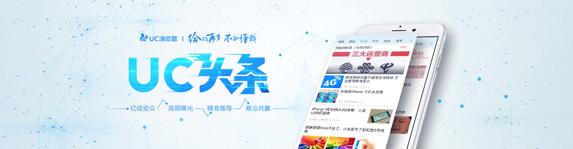 胡杨河百度推广竞价