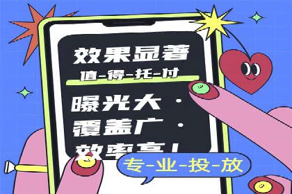 百度竞价广告投放的实战经验与案例分析