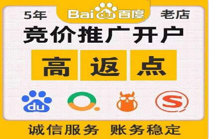 百度信息流推广的优化方法及成功案例解析